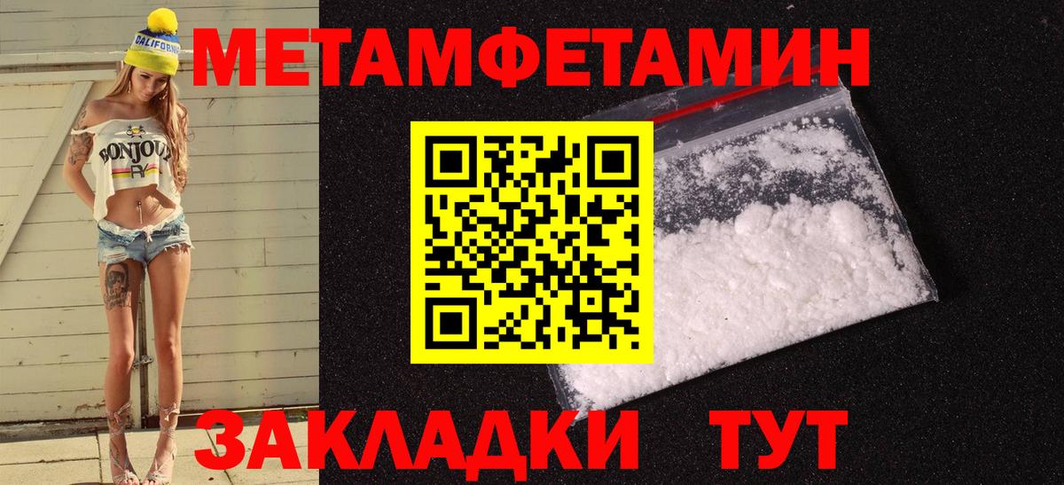 АМФЕТАМИН VHQ  Вход с VPN  АМФЕТАМИН  Красноярск 
