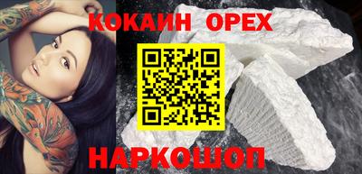 скорость Кандалакша