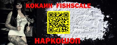 кокаин колумбия Кинель