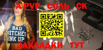 марихуана Канаш