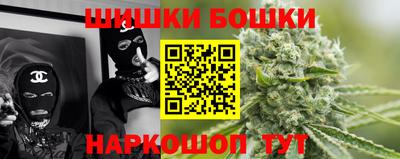 марихуана Канаш