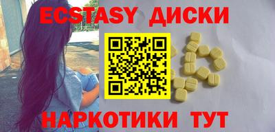 меф VHQ Кингисепп