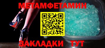скорость Кандалакша
