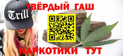 марихуана Канаш