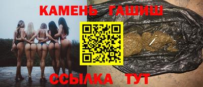 марихуана Канаш