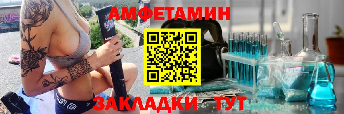 МЕТАМФЕТАМИН винт  Вход с VPN  МЕТАМФЕТАМИН винт  Красноярск 