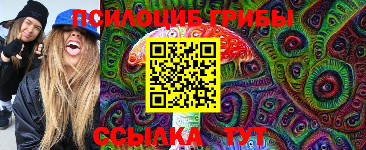 Красноярск  Конопля  Кокаин  Вход с VPN  Мефедрон   Гашиш 