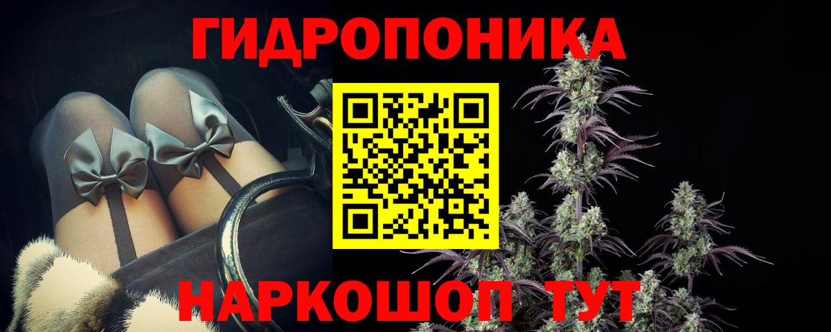МАРИХУАНА AK-47 Красноярск
