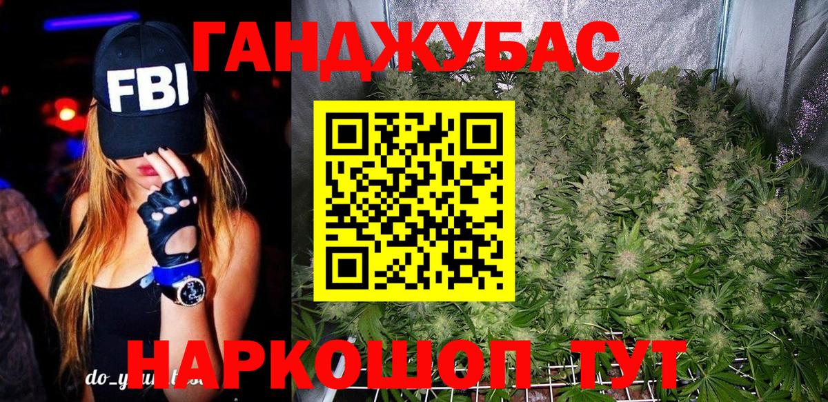 Бошки марихуана Ganja  Вход с VPN  Красноярск  Бошки марихуана ГИДРОПОН 